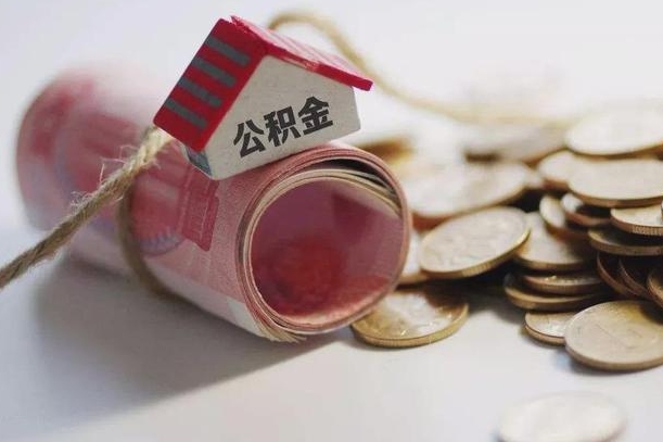 白山南昌公积金可以付首付吗（南昌支持公积金贷款楼盘）